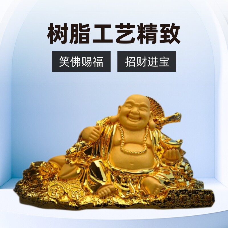 沙金招财笑佛大肚弥勒佛像汽车内饰品摆件送礼树脂工艺品一件代发