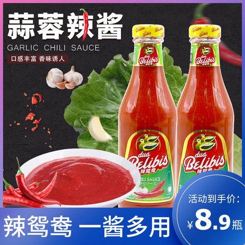 辣椒印尼多少钱 辣椒印尼价格 小麦优选