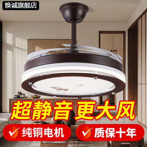 中古风木纹隐形风扇灯静音大风