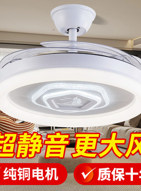 新款现代简约吊扇灯隐形