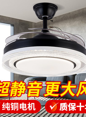 新款语音智能吊扇灯隐形