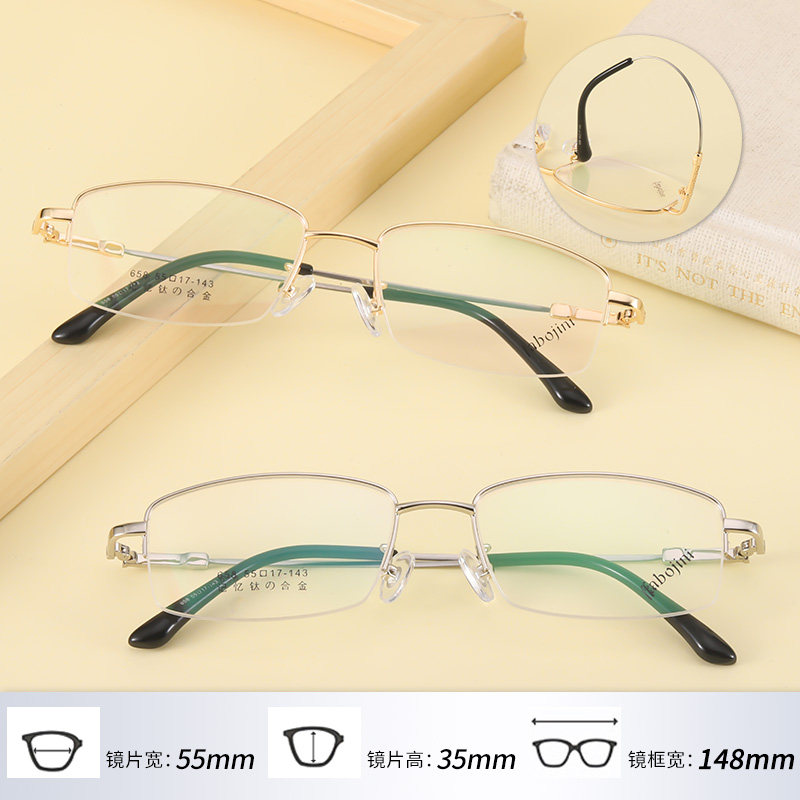 防蓝光眼镜男超轻记忆金属经典商务半框可定制近视散光变色眼镜,ZIPPO/瑞士军刀/眼镜,定制成品光学镜,淘宝优惠券,粉丝福利购,淘宝优惠卷