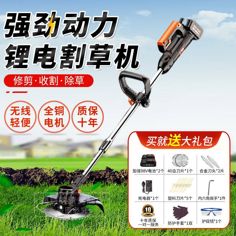 2023朔铠电动割草机充电式锂电池手持大功率除草打草机园林草坪修属于什么档次？