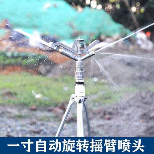 JUXBUSH铝合金喷灌喷头自动旋转灌溉喷头4分360旋转双喷头360度摇
