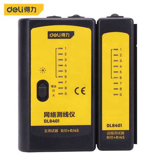 得力(deli)网络测线仪测线仪网络信号检测器DL8401