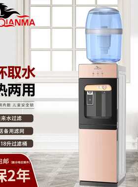 黔玛(QIANMA)黔饮水机家用办公室用双开门钢化玻璃门儿童安全锁立