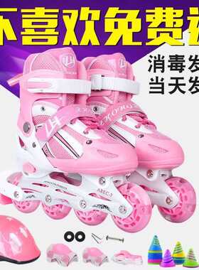 七彩猪2-3-4-5-6-7-8岁儿童溜冰鞋小孩旱冰鞋男女滑冰鞋初学者滑