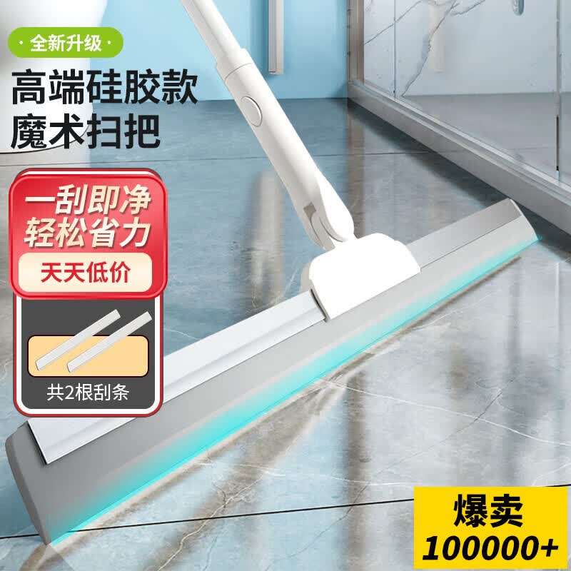 苏力达刮水器硅胶魔术扫把地板刮浴室刮水拖把扫水神器卫生间地刮图片
