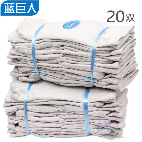 蓝巨人劳保手套双层帆布手套耐磨加厚工地搬运机械工厂焊工防护20
