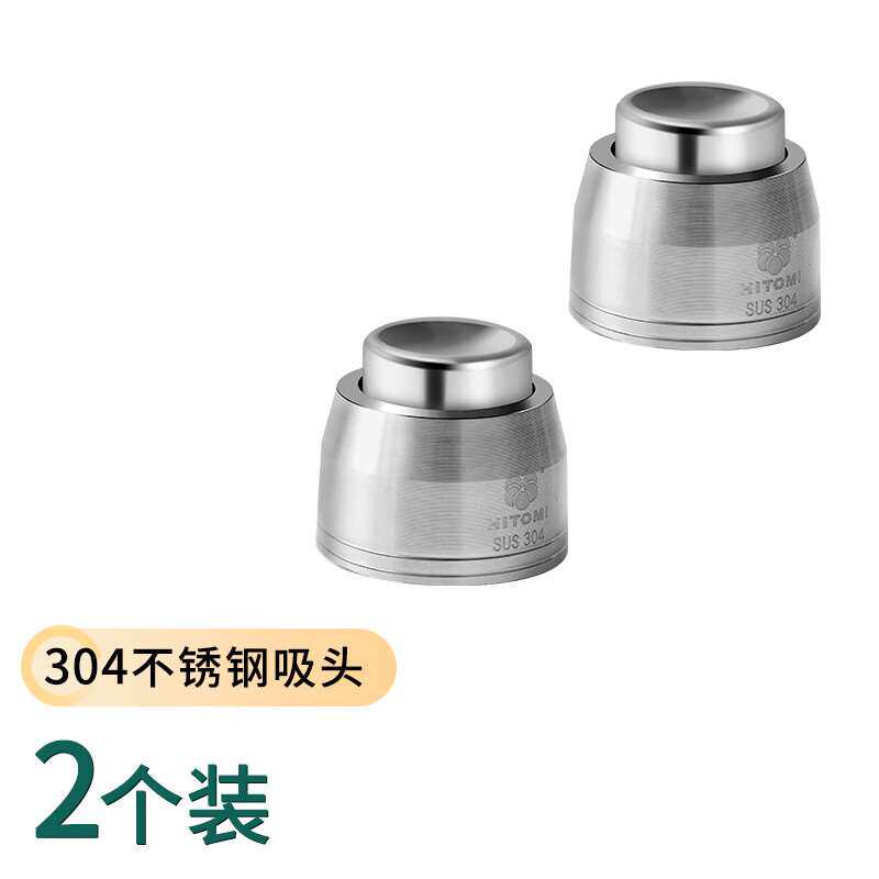 喜多美门吸免打孔新款304不锈钢门挡器门后卫生间防撞门阻器强磁图片