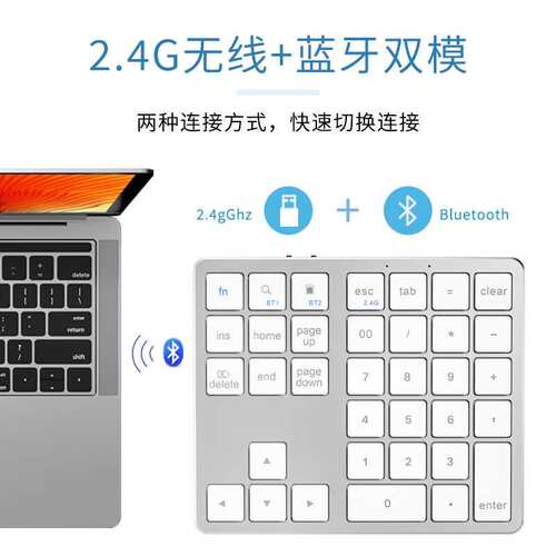 JOMAA35键无线蓝牙数字小键盘财务会计办公专用手机平板笔记本电