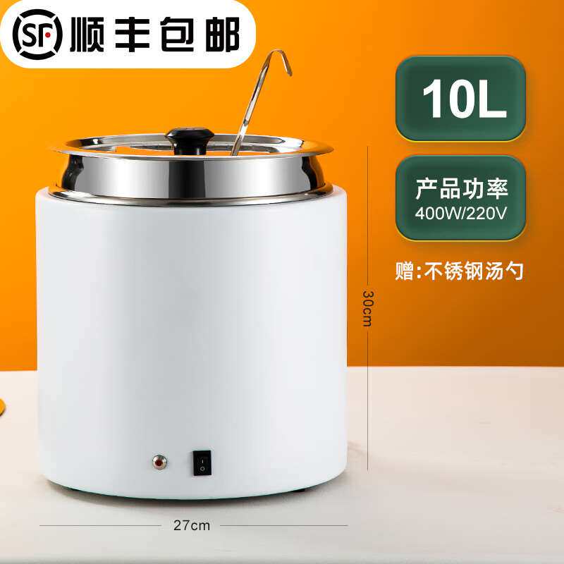 伟纳斯干式暖汤煲商用暖粥锅自助餐厅电热免加水保温锅电加热汤炉