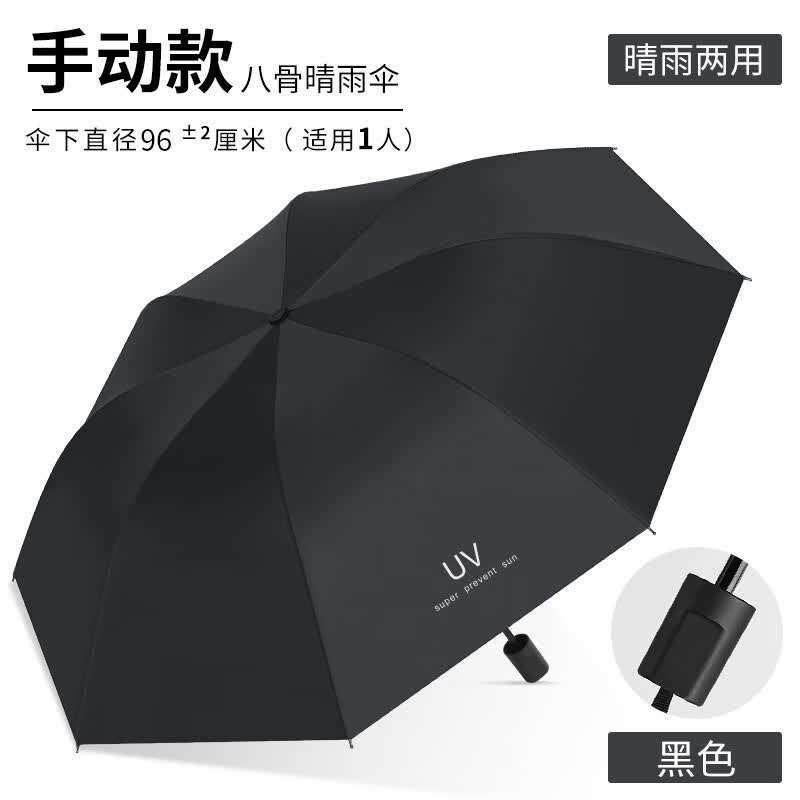 京寻雨伞全自动手动可选折叠男女大号双人学生简约加固防抗风晴雨图片