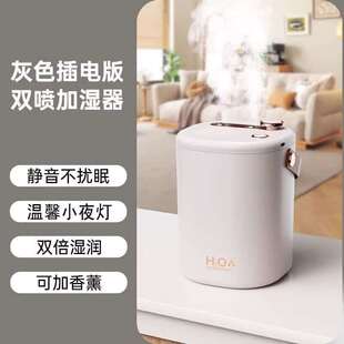 那物加湿器大容量静音底噪香薰卧室家用客厅办公室宿舍床头寝室桌