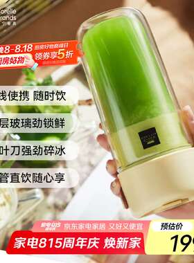 WorldKitchen康宁榨汁机双层玻璃杯身12叶304不锈钢刀头充电小型