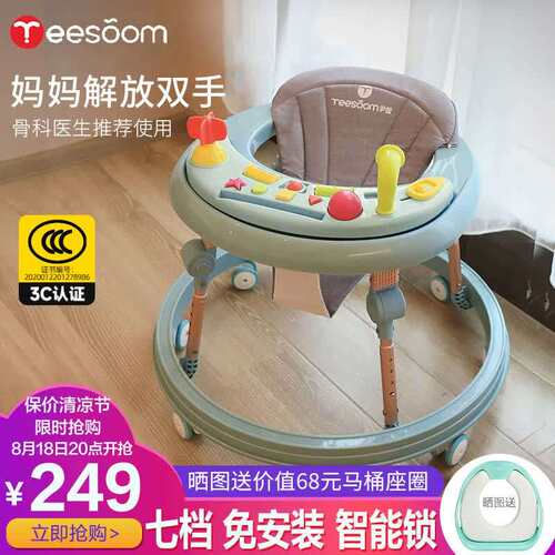 YEESOOM英国婴儿学步车防侧翻宝宝多功能儿童助步车6-18个月手推