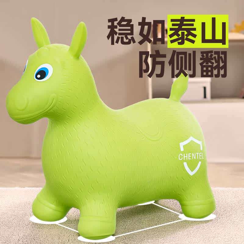 浮造跳跳马充气马宝宝婴儿防摔坐摇马/摇摇车/蹦蹦车