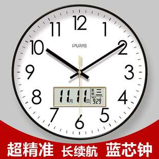 易普拉网红钟表挂墙挂钟挂表客厅轻奢时尚家用时钟挂墙准时扫秒钟