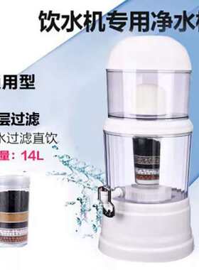 一体机直饮机过滤桶家用净水桶净水器带龙头过滤净化桶台式饮水机