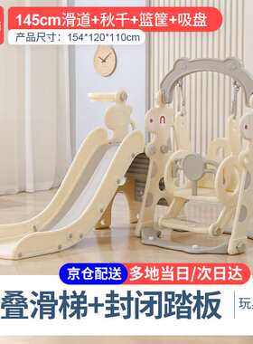 皮小猫儿童滑滑梯玩具室内家用滑梯秋千组合加长游乐园男女孩子生