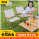 我飞铝合金折叠椅子户外便携野营超轻折叠小凳子沙滩椅露营休闲椅