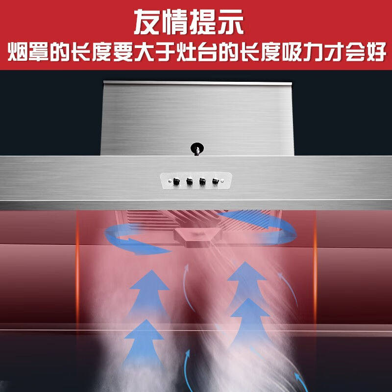 好厨官【包上门安装】商用油烟机抽油烟净化器一体机大功率大吸力怎么样,好用不?