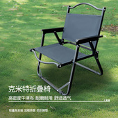 户外折叠椅沙滩露营便携折叠克米特椅带收纳袋木纹椅野营野外躺椅