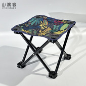 户外折叠凳便携式 小马扎钓鱼椅家用板凳野餐露营椅子凳子折叠椅