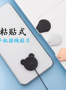 通用便携式手机挂绳吊绳手机挂绳孔固定孔可拆卸手机链女ip6 7