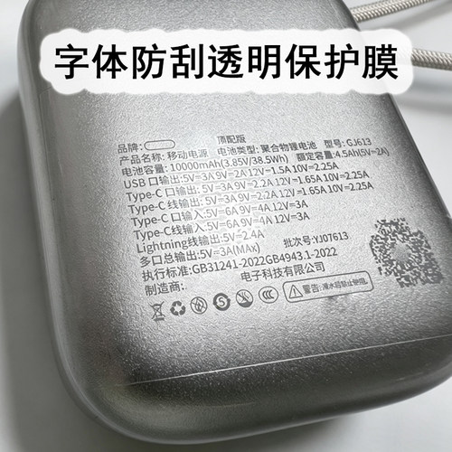 标志识防刮花透明高清贴纸通用