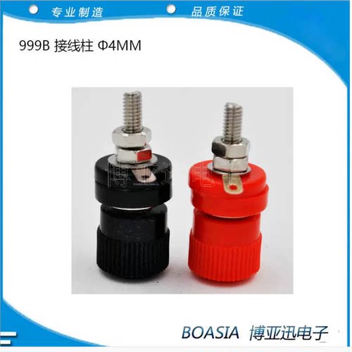 逆变器接线柱 逆变器专用 专业999B接线柱帽接线端子 4MM连接器