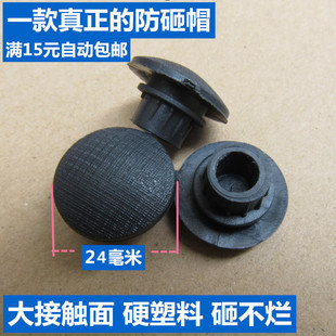 绝缘棒地桩防砸帽绝缘加厚超硬绝缘柱玻璃钢纤维杆塑料加固保护套