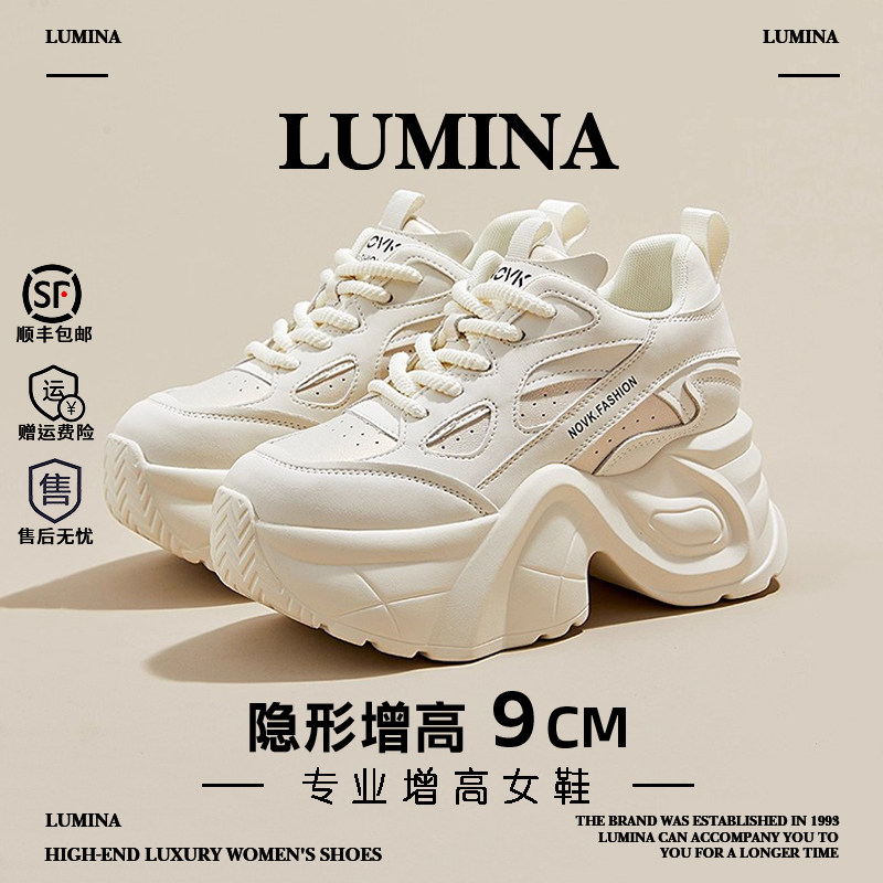 【刘亦菲宋轶同款】LUMINA老爹鞋2025春秋新款内增高9厘米女鞋