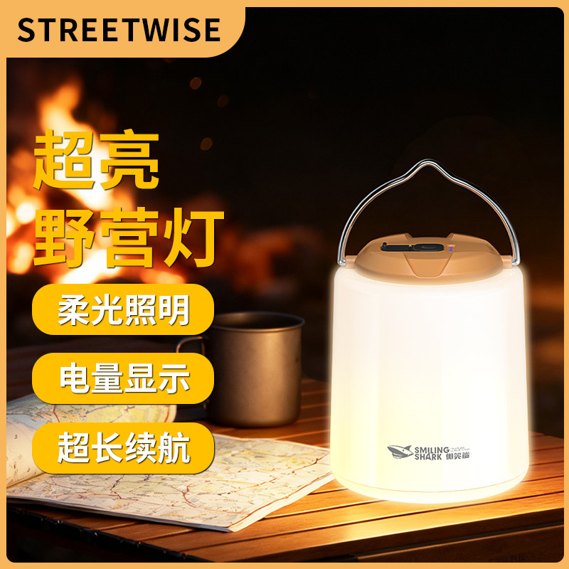 露营照明灯超长续航充电户外野营氛围营地灯超亮便携应急帐篷灯,户外/登山/野营/旅行用品,营地灯/帐篷灯,淘宝优惠券,粉丝福利购,淘宝优惠卷
