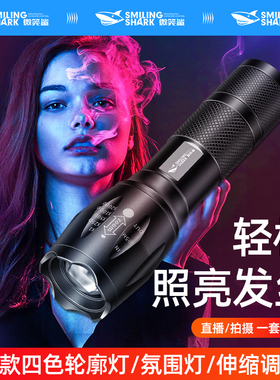 摄影灯直播间主播背景发丝补光灯氛围灯网红轮廓打光灯便携式桌面RGB落日灯专用室内人像拍摄手持拍照手电筒