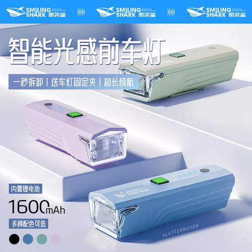 自行车灯女生公路超亮骑行灯防水