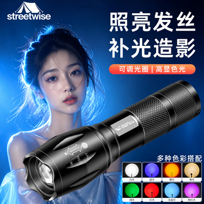 发丝补光灯背景氛围打光手电筒