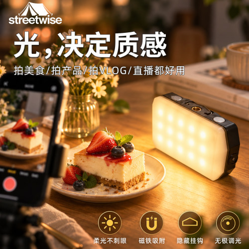 拍视频补光灯四档色温氛围打光