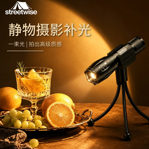 拍照补光灯四色摄影可变焦手电筒