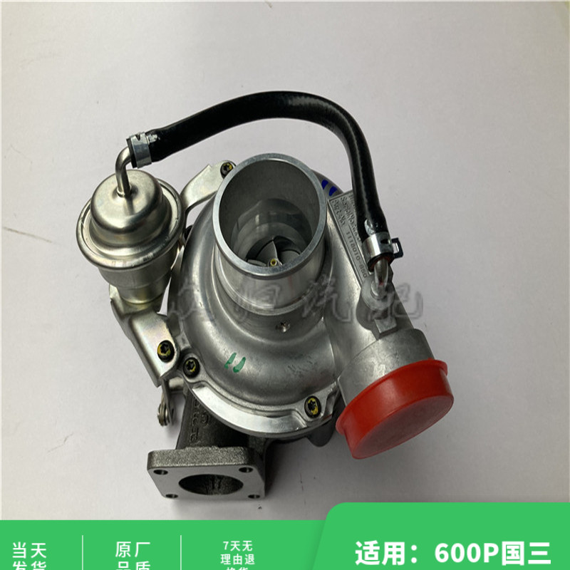 适配五十铃庆铃600P国三轻卡 4KH1 涡轮增压器 货车发动机增压机
