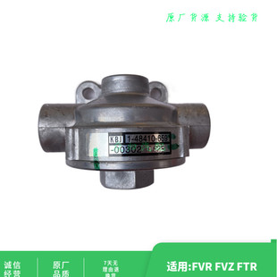 刹车放气阀 适配五十铃庆铃消防FVR 三通阀 FVZ 分流阀 FTR快放阀