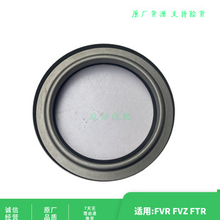 原厂 适配曲轴后油封 五十铃庆铃FVR34 6HK1 FVZ消防车曲轴前油封