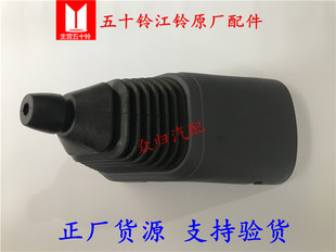 庆铃五十铃货车消防车配件FVZ 排挡杆胶套原厂 FTR FVR换档防尘套