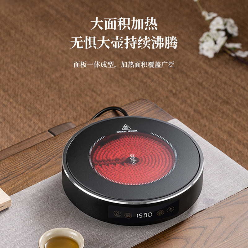 冠安电陶炉家用摩卡壶煮咖啡煮茶