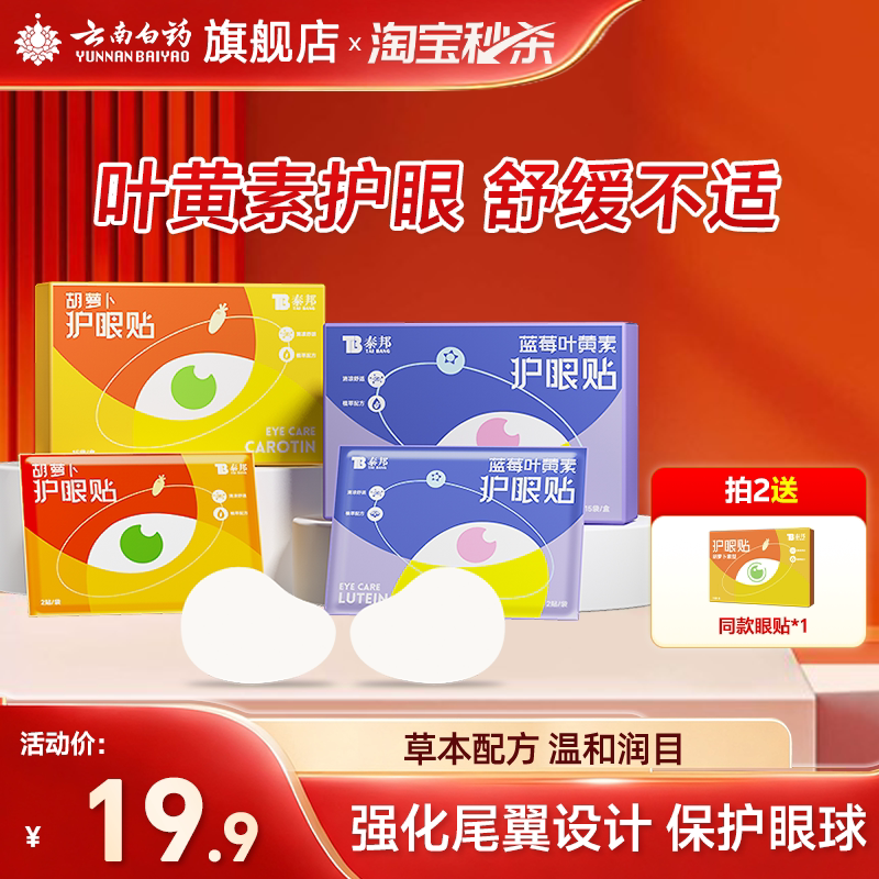 商品图