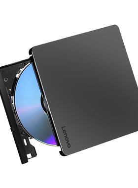 lenovo联想db85原装usb外置光驱