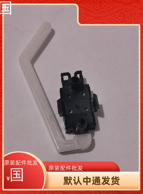 原装爱普生595KII 590KII LQ-136KWII LQ-1600KIVH 进纸传感器