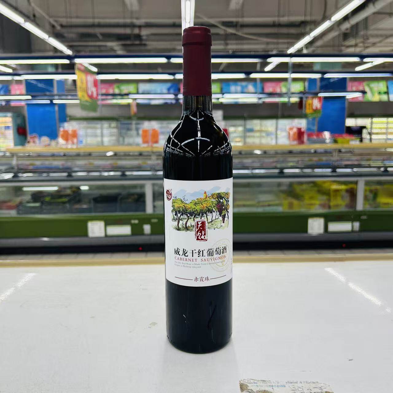 威龙烟台生态酒田天赐赤霞珠精品干红葡萄酒750ml