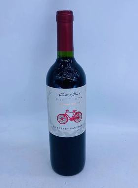 Cono Sur BICICLETA GRAND ROUTE MERLOT RESERVA WINE OF CHILE
