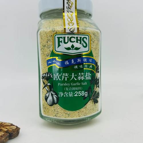 麦德龙福克斯欧芹大蒜盐符合调料Parsley Garlic Salt 258g